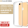 适用苹果6splus手机壳iphone6s透明6plus硅胶6p全包6sp防摔i6r全包边软壳ip6ps软胶ipone六puls了spuls保护套