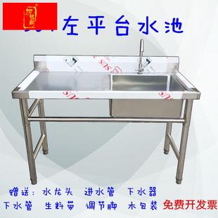 304不锈钢商用水池三槽双槽单槽带平台洗碗池洗菜盆家用厨房