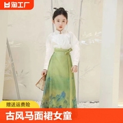 马面裙女童汉服夏款中国风儿童古装夏季薄款短袖套装2024古风