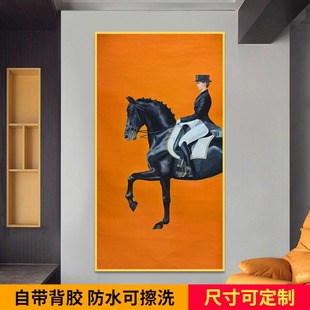 骑马橙色自粘3d立体墙贴画客厅装饰画贴纸走廊玄关墙纸壁纸墙壁画
