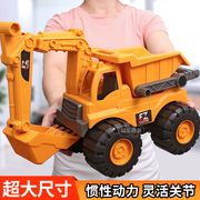 儿童大号工程车玩具套装惯性，挖掘机推土车翻斗车，挖机耐摔男孩宝宝
