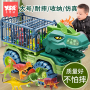 超大号恐龙工程汽车儿童益智霸王龙挖掘机拆装玩具车6小男孩3岁13