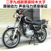 二手九成新铃木太子摩托车SUZUKI进口GN125cc链条机五档摩托