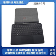 HP/惠普 pavilion X2 10-J013TU PC平板键盘 磁吸键盘