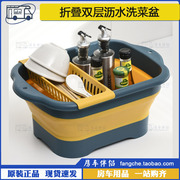房车伴侣折叠双层洗菜盆厨房方形洗碗架洗菜篮水果篮伸缩沥水篮