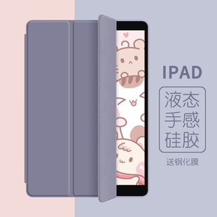 ipadmini4保护套苹果平板电脑pad迷你4壳，三折a1538硅胶网红全包防摔超薄1550外壳子送钢化膜儿童支架简约外套