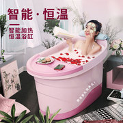 贝沃姆洗澡泡澡桶大人家用沐浴桶全身成人网红洗澡桶自动加热恒温