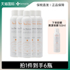 五瓶Avene/雅漾舒护活泉水大喷雾化妆水补水保湿爽肤水300ml化妆