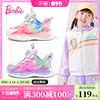 芭比童鞋女童运动鞋2024春秋，小女孩跑步鞋，钮扣休闲鞋儿童鞋子