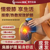 驰强膝盖理疗仪电加热护膝保暖关节炎发热暖膝盖按摩仪按摩器护具