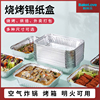 锡纸盒烧烤专用家用长方形锡，纸盘碗商用外卖一次性打包盒铝箔餐盒