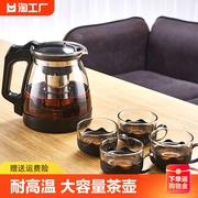 耐热玻璃茶壶功夫泡茶壶家用大号水壶单壶过滤花茶壶红茶茶具套装