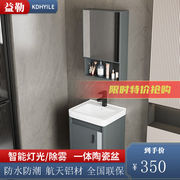 益勒太空铝浴室柜，镜柜组合现代简约洗手台套装，卫生间洗脸盆小户型