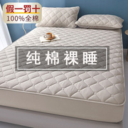 床套纯棉床笠床罩棉床垫保护罩床笠罩1.8米2米夹棉加厚防滑床单