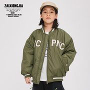 zaixongjia绿色厚实夹棉加厚立领棒球服棉服，上衣男女童装外套