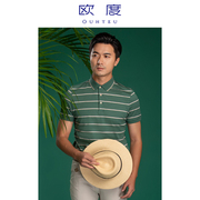 OUHTEU/欧度男士短袖T恤翻领条纹商务合体版夏季
