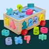 2023IMVE儿童玩具农场拔萝卜玩具形状配对积木制智力车宝宝玩具1-