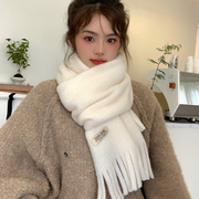 白色流苏围巾女冬季2023韩系高级感氛围保暖围脖，纯色日系可爱