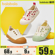 巴拉巴拉男童女童，帆布鞋宝宝童鞋2024春季鞋子，儿童低帮休闲鞋