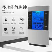 snkol电子温度湿度计家用高精度，室内高精度室，温计精准创意温度表y