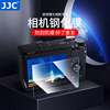 jjc适用于理光gr3钢化膜gr3xhdfricohgriiigr3iiix数码照相机屏幕保护膜贴膜