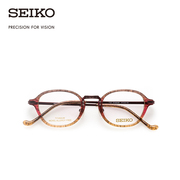seiko精工眼镜复古系列，中性全框时尚潮流眼镜框架hc3019