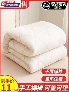 新疆棉被棉花被子被芯床垫，棉纯全手工被褥子棉絮垫被冬被加厚保暖