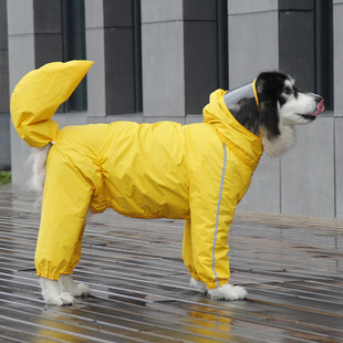 狗狗雨衣金毛萨摩阿拉斯加中大型犬，雨披拉布拉多四脚防水全包雨衣