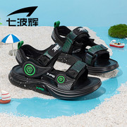 七波辉男童凉鞋儿童鞋子2024夏季防滑软底学生缓震运动沙滩鞋