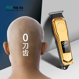 剃光头理发器电推剪头发神器，自刮自己剪专用剃头，电动剃电推子