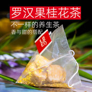 罗汉果茶三角包茶低温脱水罗汉果广西桂林永福黄金罗汉果花茶
