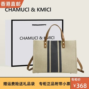 香港CHAMUCI&KMICI简约单肩斜跨大包包女ins大容量帆布托特包