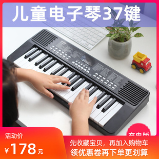 儿童电子琴37键专业乐器型玩具小c孩初学早教启蒙多功能男女孩少