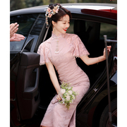 粉色旗袍2024订婚礼服中式敬酒服连衣裙结婚新娘便装晨袍