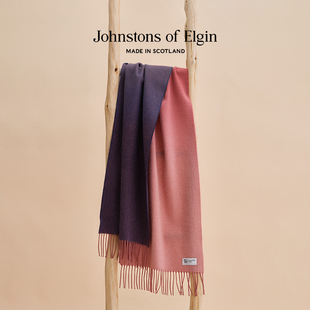 年终8折Johnstons of Elgin渐变宽幅纯羊绒围巾男女礼盒女