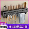 不锈钢架菜厨房用品筷子盒置物架壁挂免打孔筷子筒具收纳架