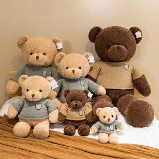 泰迪熊毛绒玩具公仔布娃娃，睡觉抱枕女生，抱抱熊七夕情人节生日礼物