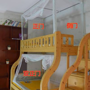 高低床子母床蚊帐梯形双层床儿童床上下铺母子床带书架12米15m