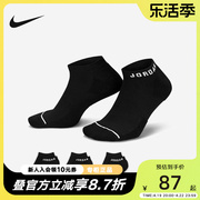 nike耐克男袜，jordan运动袜春秋速干运动船袜3双装dx9656-010