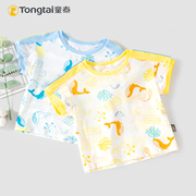 童泰夏装1-5岁男宝宝莫代尔短袖T恤男童儿童卡通圆领半袖上衣