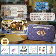 diy小b屋盒子剧场手工制作拼装房子模型别墅玩具创意女生生日礼物