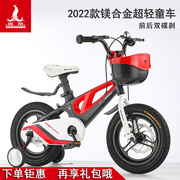 凤凰超轻镁合金儿童自行车3-10岁男女孩脚踏童车，141618寸自行车