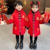 拜年服儿童唐装中国风冬装棉服中长款保暖外套男女同款宝宝过年服