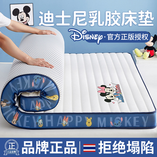 迪士尼乳胶床垫软垫家用垫被学生宿舍单人租房专用榻榻米海绵垫子