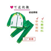 2023广州番禺小学生校服绿色，外套秋冬裤配校徽好质量纯棉光面