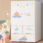 特大号加厚儿童衣柜简约卧室组装塑料小衣橱抽屉式婴儿宝宝收纳柜