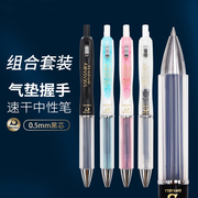 日本zebra斑马防疲劳速干中性笔airfitjjz49按动气垫签字水笔学生用考试水笔黑色签字笔可换笔芯0.50.4
