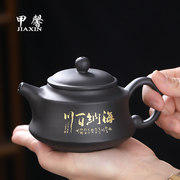 原矿紫砂茶壶单壶家用复古手工泡茶壶，高档功夫茶具套装大号西施壶