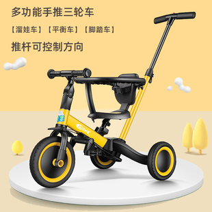 儿童三轮车脚踏车多功能，手推车宝宝平衡车，滑行车三合一溜娃神器