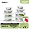 glasslock韩国钢化玻璃保鲜盒，可微波炉加热饭盒冰箱，收纳多件套装